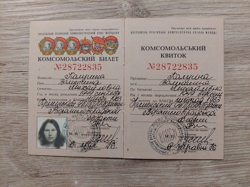 Billet du Komsomol soviétique. Document original. URSS VLKSM Lénine