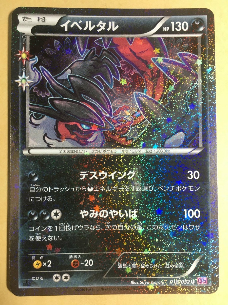 ★PSA10★【チルット/C/CP3/初版】SWABLU 028/032 Swablu 028/032 Cp3: Pokekyun Collection for sale | eBay