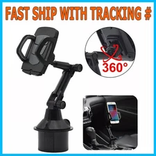 360° Universal Cup Holder Car Mount Cradle for Cell Phone GPS Adjust-Tech USA