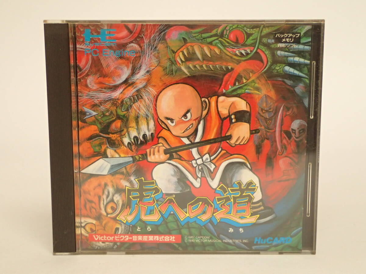 Tora he no Michi Tiger Road PC engine TurboGrafx-16 1990 From