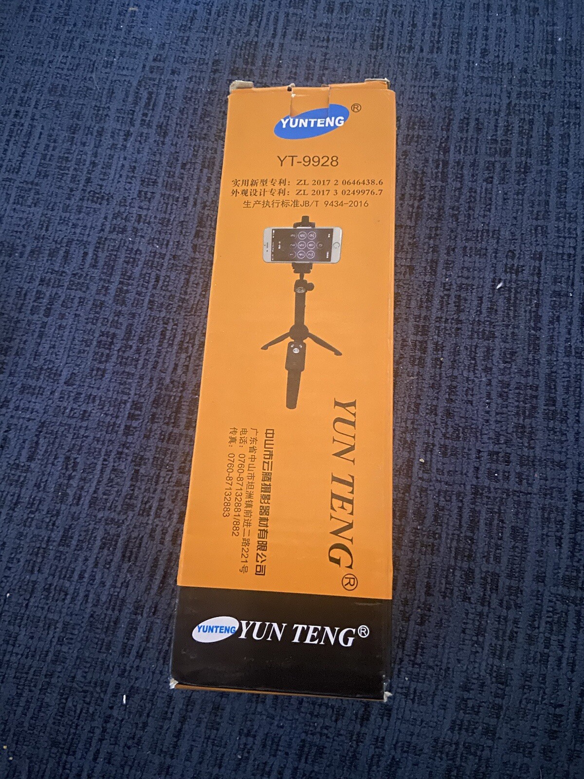 Picture 1 of 7