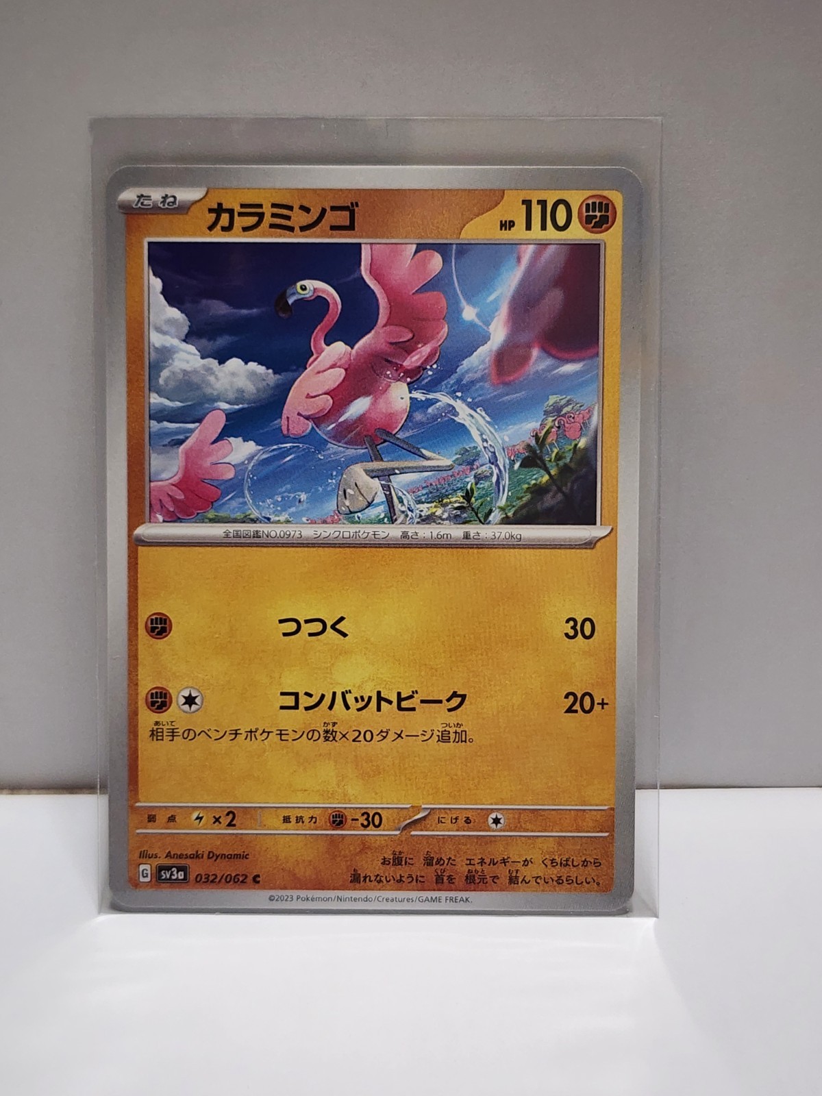 Flamigo 032/062 sV3a: Raging Surf Pokemon TCG Card Japanese NM