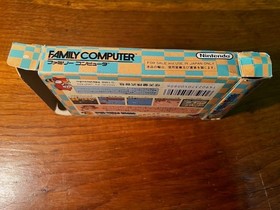 SUPER MARIO BROS 3 - FAMICOM - NINTENDO - VERY GOOD