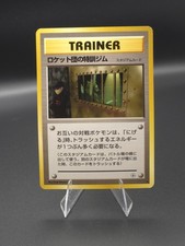The Rocket's Training Gym - Japanese Team Rocket - Rare - NM
