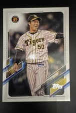 2021 Topps NPB Nippon Professional Baseball - Koyo Aoyagi #60 (RC)