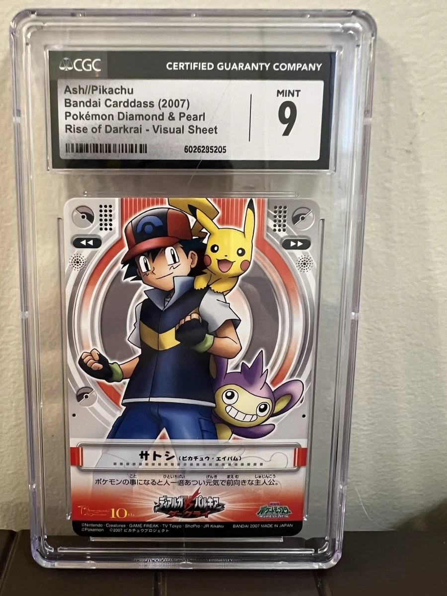 [値下げ9️⃣]FGB①ポケットモンスター Pokemon 2016 P.M. JPN. XY PROMO ASH-GRENINJA EX LIMITED EDITION B