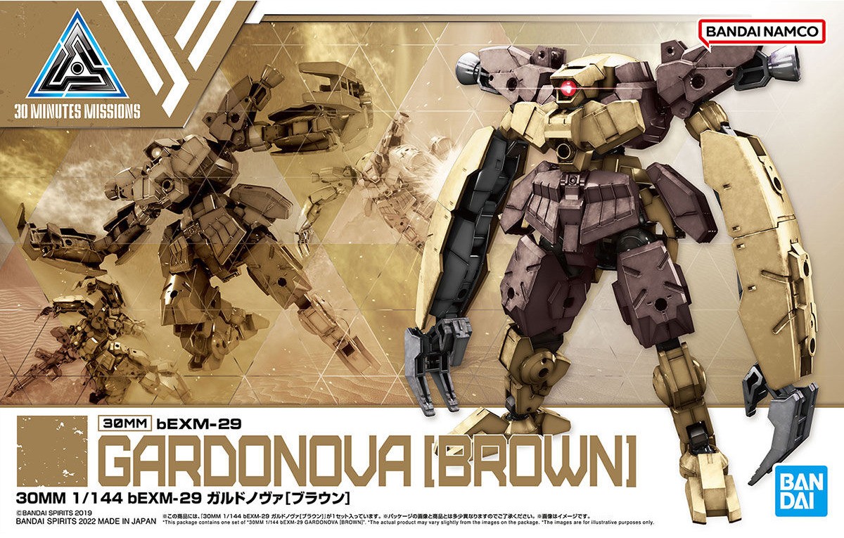 GUNDAM 30MM - 1/144 bEXM-29 Gardonova Brown Model Kit Bandai