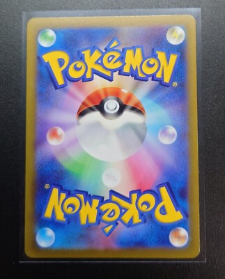 Red's Pikachu V 222/184 S8b VMAX Climax CSR PCG mint HOLO Red's Pikachu V 222/184 S8b VMAX Climax CSR PCG mint HOLO