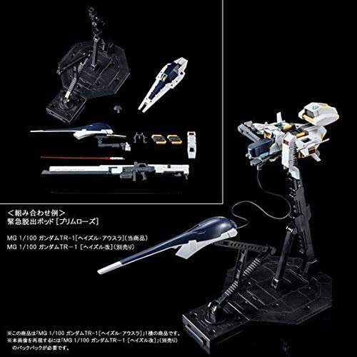 Premium Bandai 1/100 MG GUNDAM TR-1 HAZEL AUSLA OWSLA Plastic