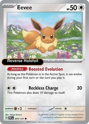 Eevee 074/131 Prismatic Evolutions Reverse Holo