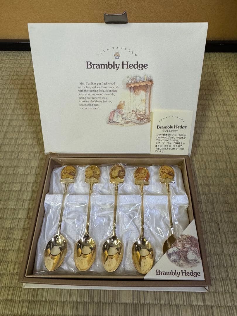 Royal Doulton Brambly Hedge Spoon Set Jill Barklem Gold Tone 5pc