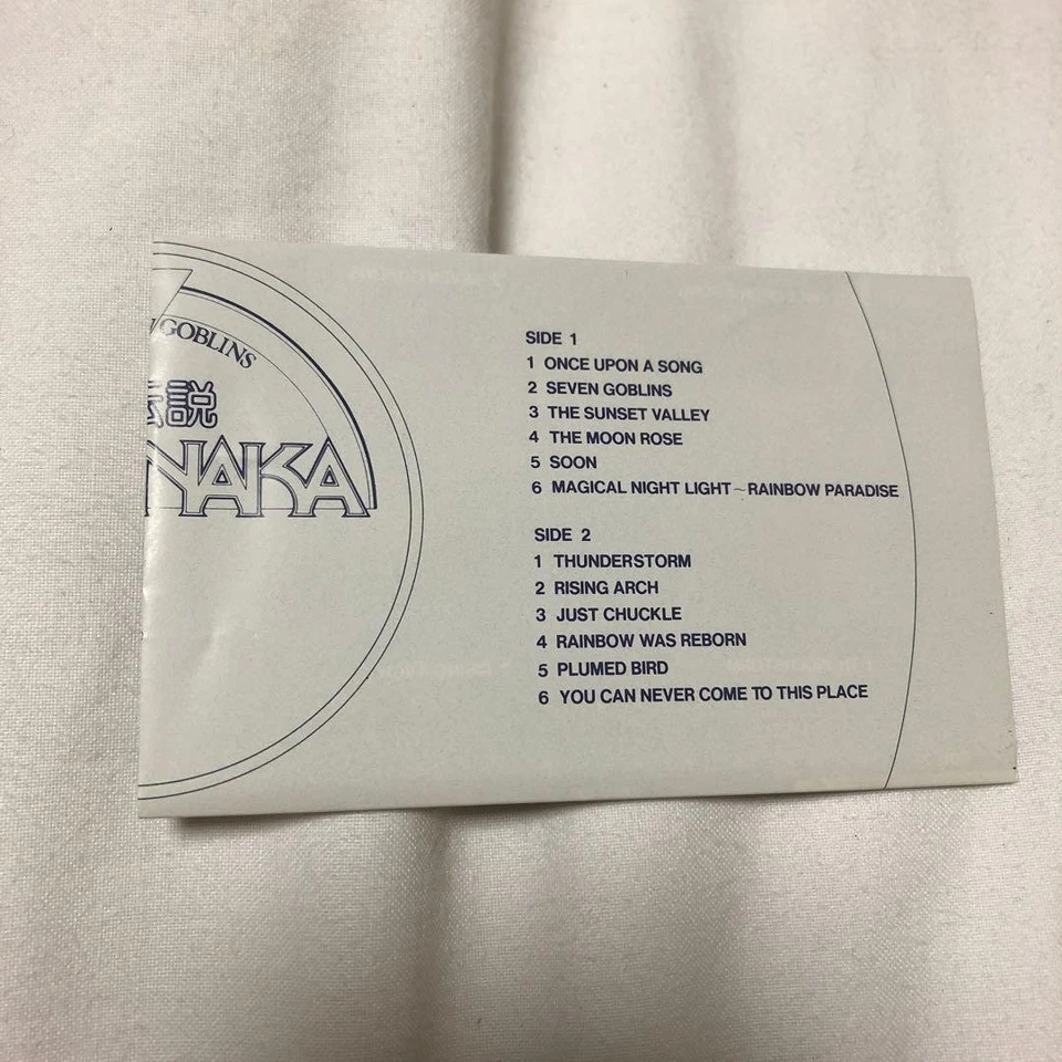 Masayoshi Takanaka / The Rainbow Goblins Cassettes 1981 Kitty Records 36CK9101 - Image 3 of 4