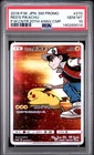 Pokemon Red's Pikachu P.M. Center 20th Ann. JPN Full Art Promo 270/SM-P PSA 10