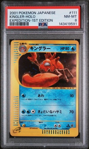 2001 POKEMON JAPANESE EXPEDITION 111 KINGLER-HOLO 1ST EDITION | PSA 8
