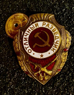 VINTAGE USSR Uniform Soviet Excellent RECONNAISSANCE Screw Badge HEAVY METAL