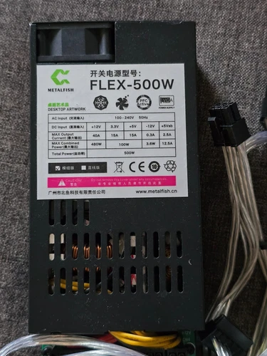500W Modular Power Supply Small 1U Computer PSU Flex-ATX 500W