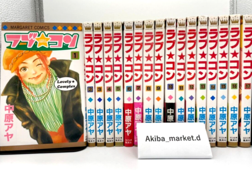 Lovely Complex Vol.1-17 Complete Full Set Japanese Manga Comics - Afbeelding 1 van 4