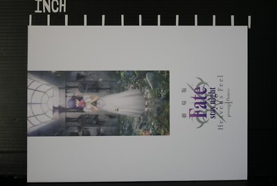 Fate/stay night: Heaven's Feel I. presage flower Pamphlet Deluxe
