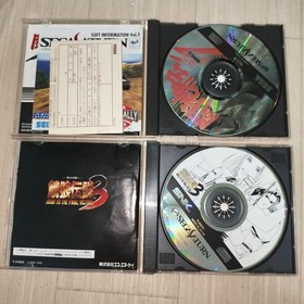Sega Saturn HST-0004 Virtua Stick Gun 9 Games Tested A1077