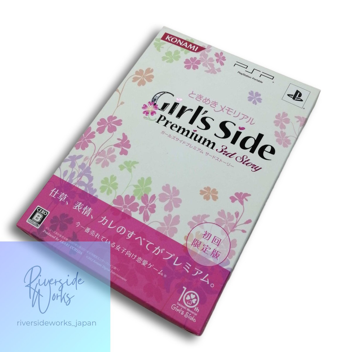 Tokimeki Memorial Girl's Side Premium 3rd Story PSP Pre-owned for