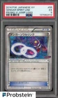 2014 Pokemon Japanese XY Promo V Jump Logo #55 Gengar Spirit Link PSA 5 EX