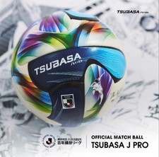 TSUBASA Pallone da partita ufficiale realizzato da Sfida SB-26TJ01
