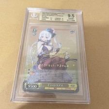   BGS Authenticated Weiss Schwarz Illustrious SP Signed   JAPAN