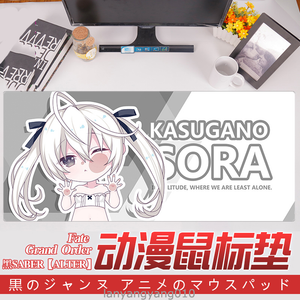 90x40cm Anime Yosuga No Sora Mouse Pad Mat Playmat Gaming Mice Christmas Gift Ebay