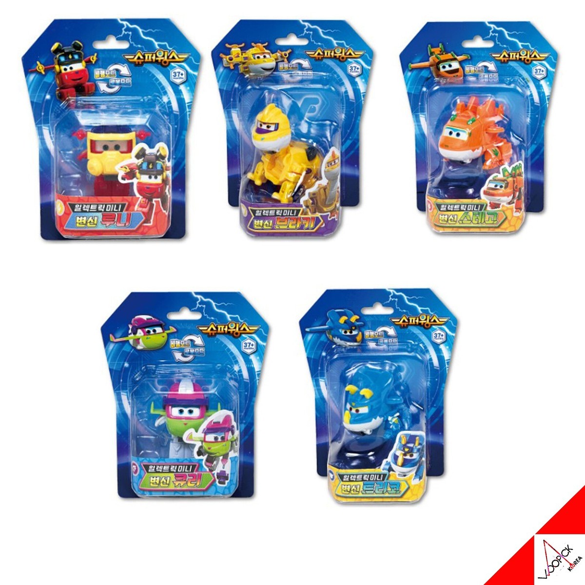 Super Wings Season9 Electric Mini 5-Type Robot Set-Stego Trico
