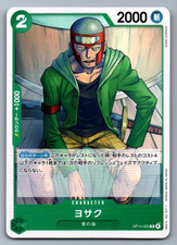 Yosaku C OP14-035 The Azure Sea's Seven One Piece Card Game Japanese NM