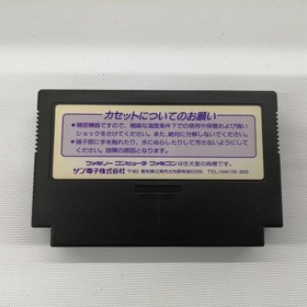 SUNSOFT Famicom Soft Batman Used