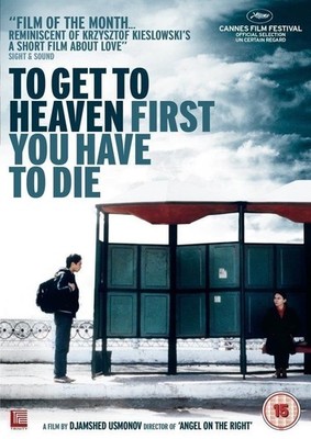 DVD - To Get To Heaven First You Have To Die 0 - Trinity Film 