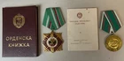 Rare Set of  Bulgaria military communist order and medal with original document
