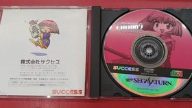 SUCCESS Cotton 2 Sega Saturn Software