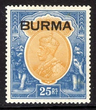 BURMA KG V 1937 Overprinted INDIA 25 Rupees Orange & Blue SG 18 MNH