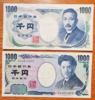 JAPAN 2 NOTE LOT 1000 YEN 1993 1000 YEN 2004