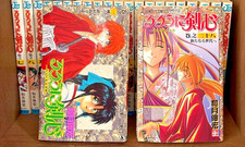 Rurouni Kenshin Vol.1-28 Complete Set Japanese Manga Printed Book Nobuhiro Watsu