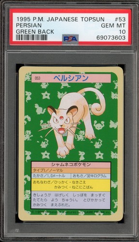 Pokemon Topsun Persian Green Back Japanese #53 PSA 10 Gem Mint