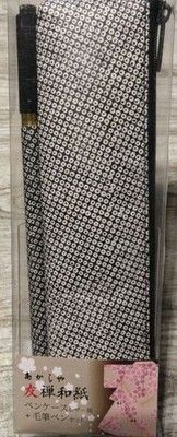 Yuzeng Washi Pen Case Set with Brush Pen, Black, Leather-Like, Handmade used