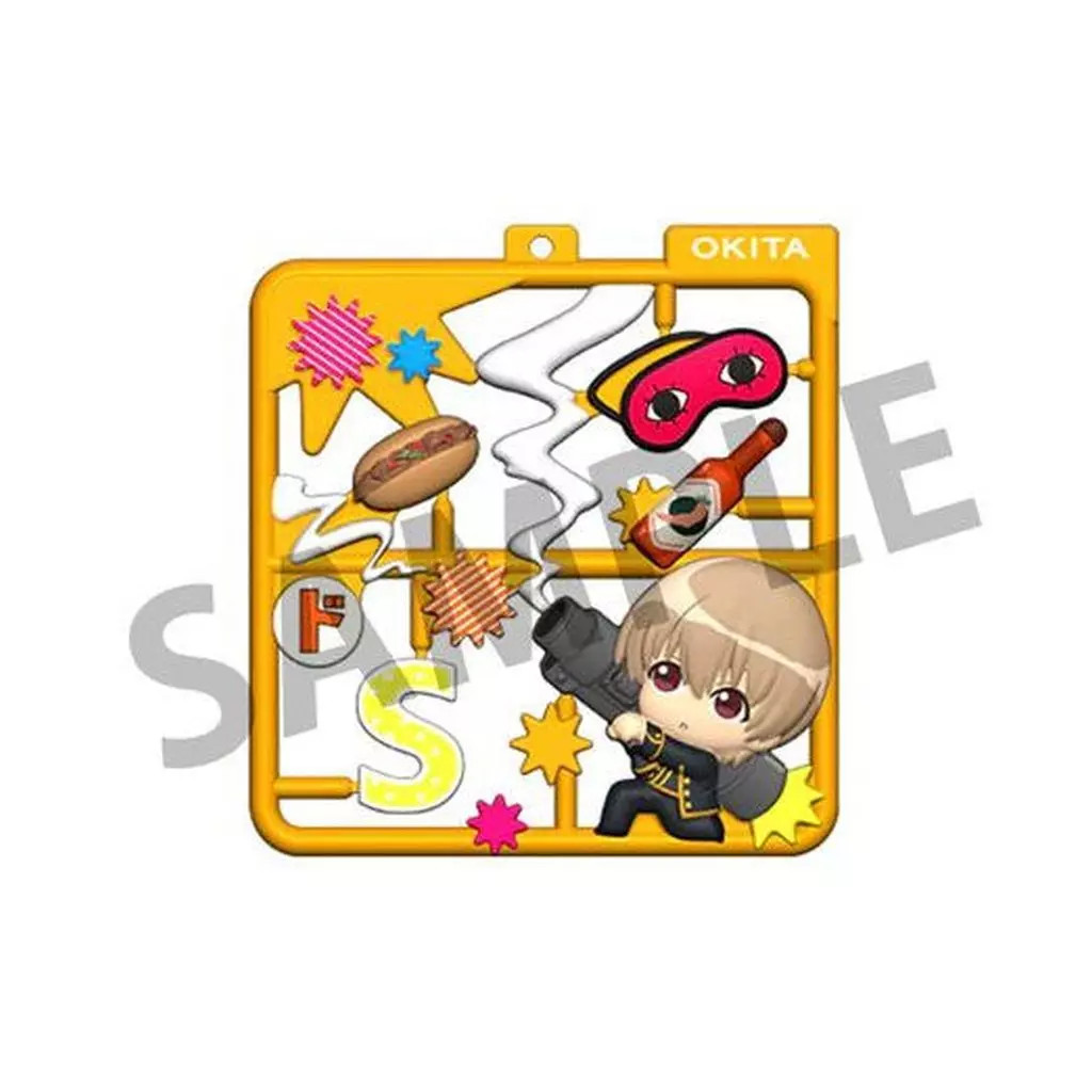 Okita Sougo 