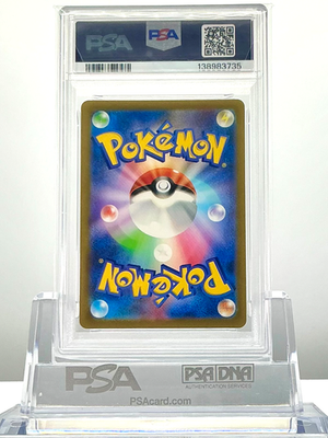 PSA 10 NINETALES 110/108 2023 Pokemon JP SV3 RULER OF THE BLACK