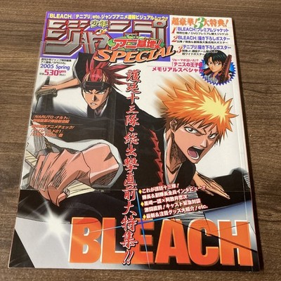 JUMP ANIME KICHI SUPECIAL w/Poster Bleach Prince of Tennis Art Fan 2005 Book