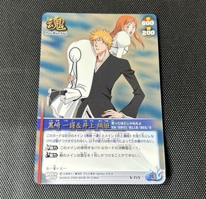 Bleach Soul Card Battle | eBay