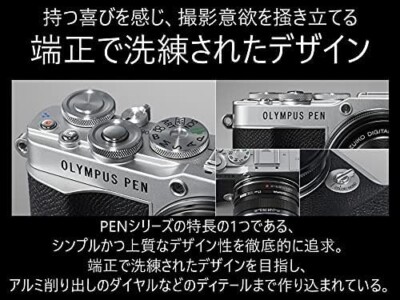 Olympus PEN E-P7 Mirrorless Camera - Silver & Black (Body Olympus PEN E-P7 Mirrorless Camera - Silver & Black (Body