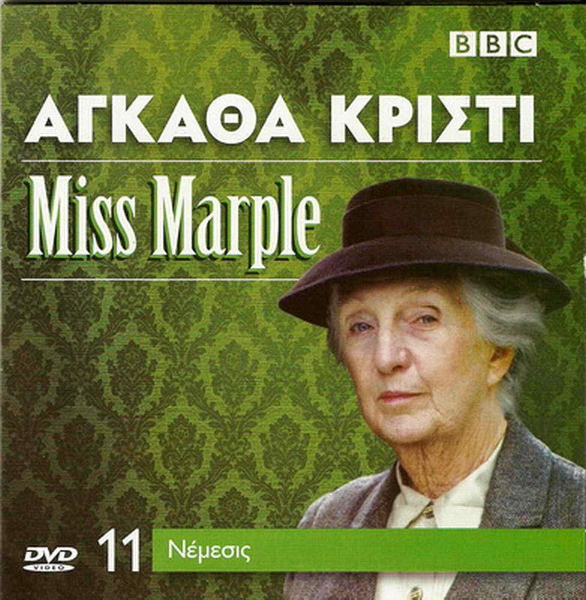 Agatha Christie MISS MARPLE (NEMESIS) (Joan Hickson) (BBC