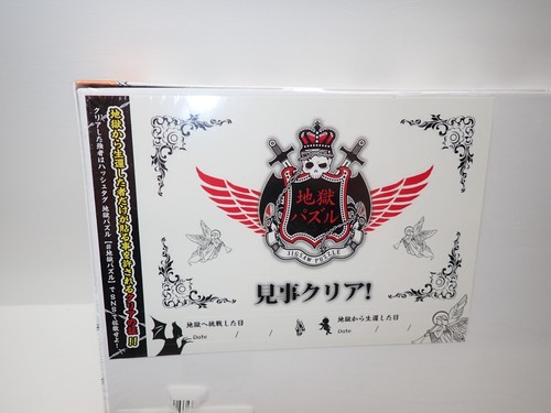 Beverly Pure White Hell 1000 Micro Piece Jigsaw Puzzle Japan Sealed 38x26 cm - Bild 11 von 12