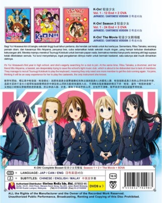 Anime Japan DVD K-on Season 1 & 2 The Movie 5 OVA English