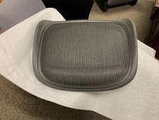 Replacement HM Aeron Seat Pan - Size B - New