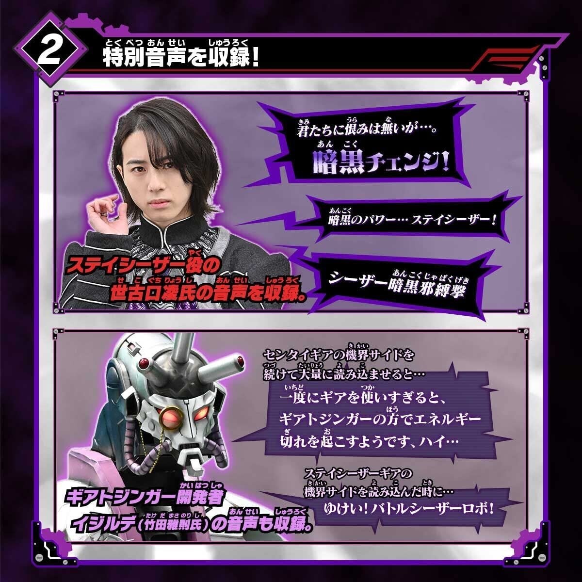 BANDAI Kikai Sentai Zenkaiger DX GEARTOZINGER Morpher Stacy BANDAI Kikai Sentai Zenkaiger DX GEARTOZINGER Morpher Stacy