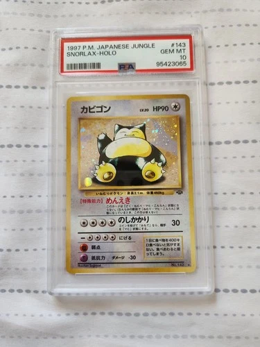 1997 JAPANESE Pokémon JUNGLE 143 SNORLAX HOLO PSA 10 GEM MINT